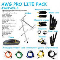 AWG--PRO--LITE-PACK---AWGPACK-8