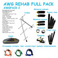 AWG--REHAB--FULL-PACK--AWGPACK-24